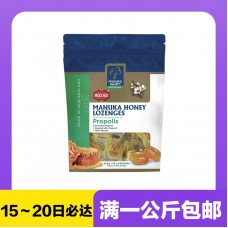 【极速】Manuka Health 蜜纽康 MGO400+麦卢卡蜂蜜蜂胶口味润喉糖 250克（58粒）【同仓满1公斤包邮】